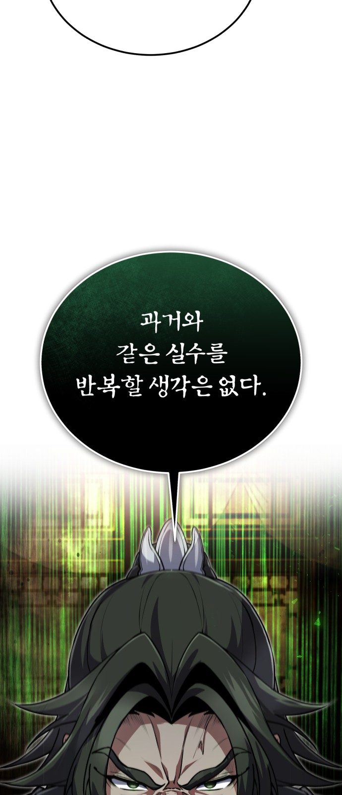 109 페이지