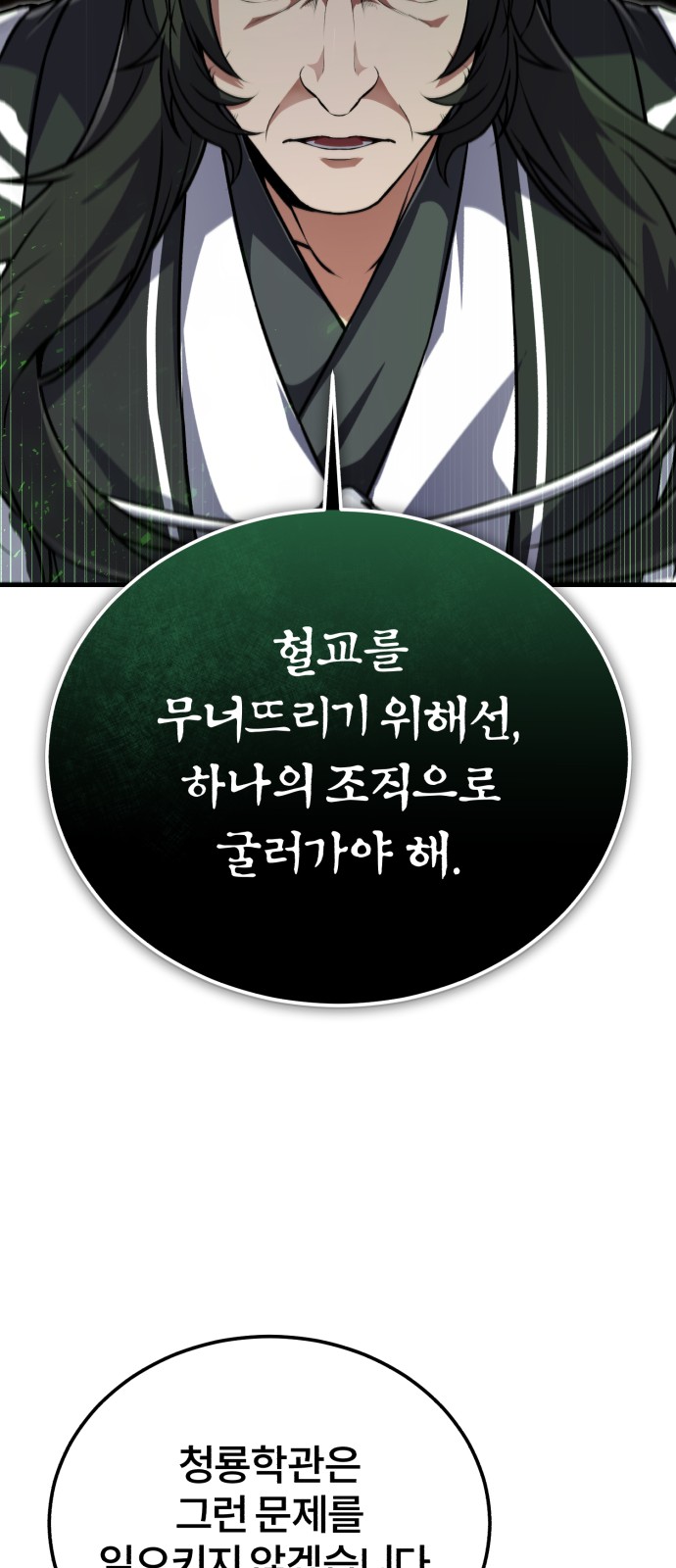 110 페이지