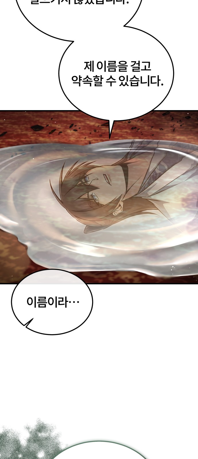 111 페이지