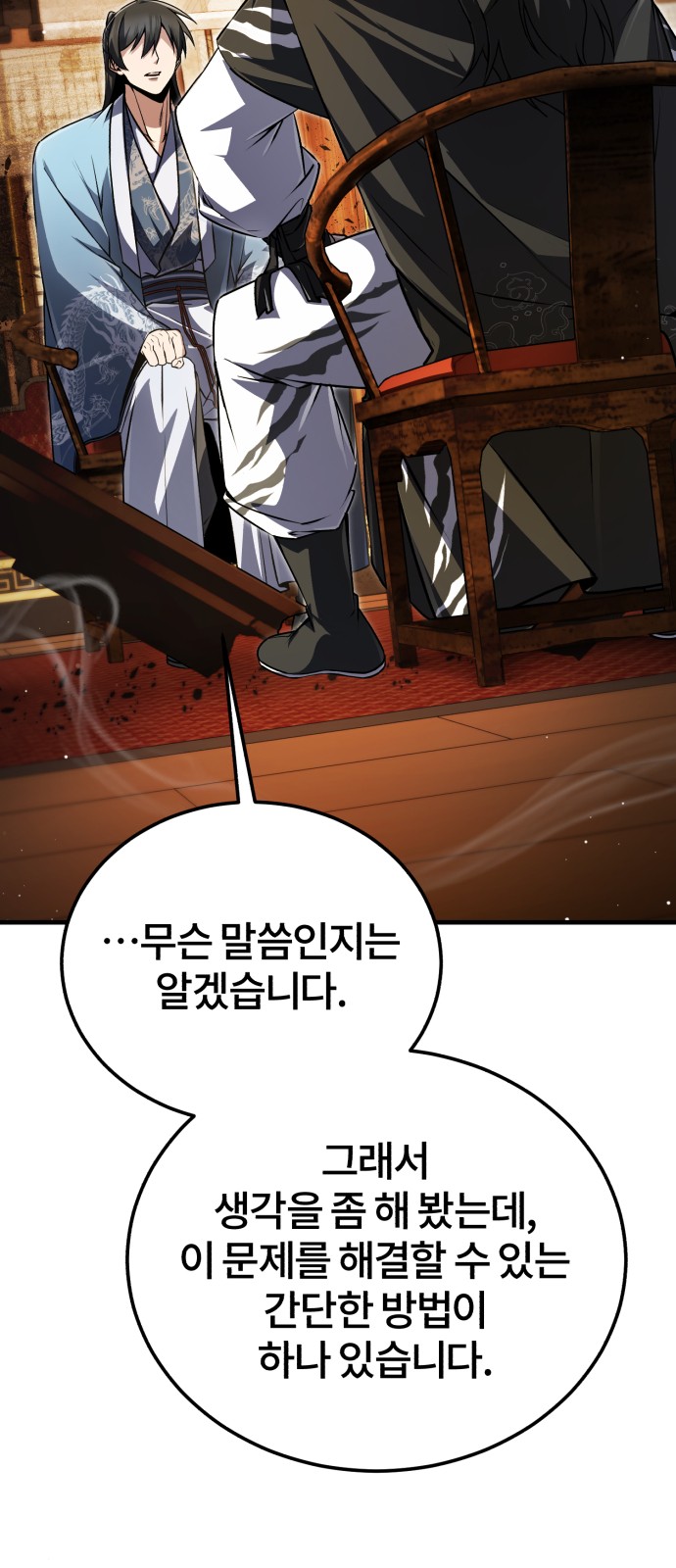 113 페이지