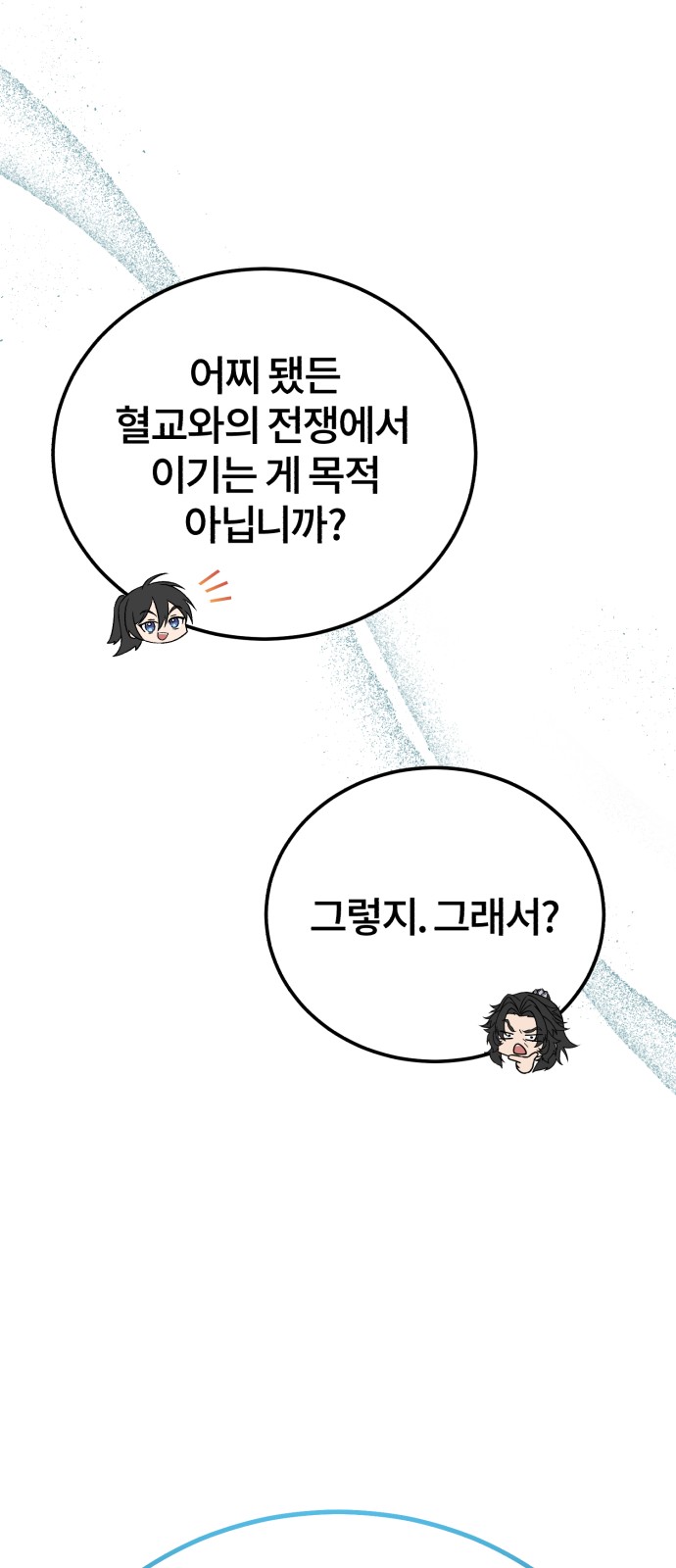 114 페이지