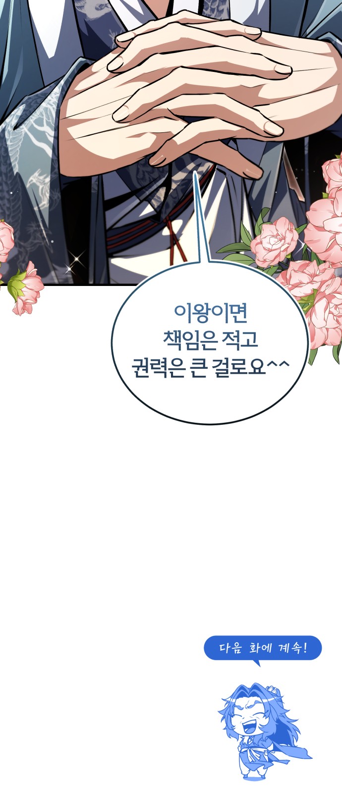 116 페이지