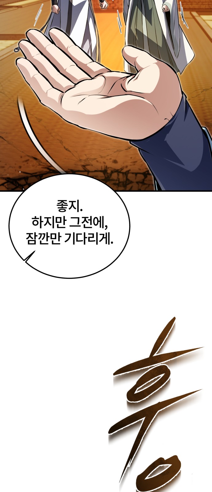 42 페이지
