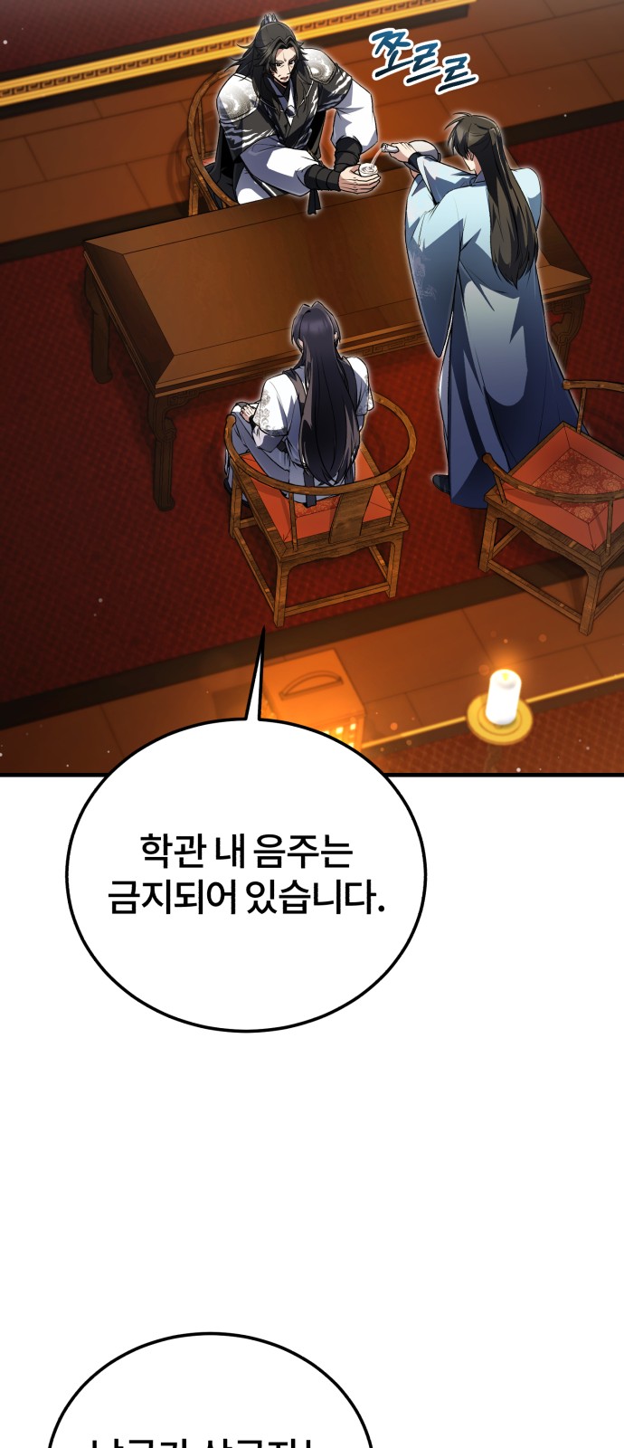 61 페이지
