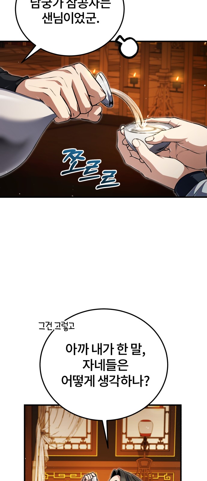 62 페이지