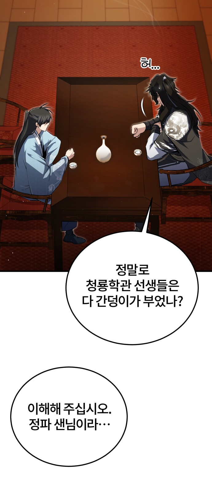 81 페이지