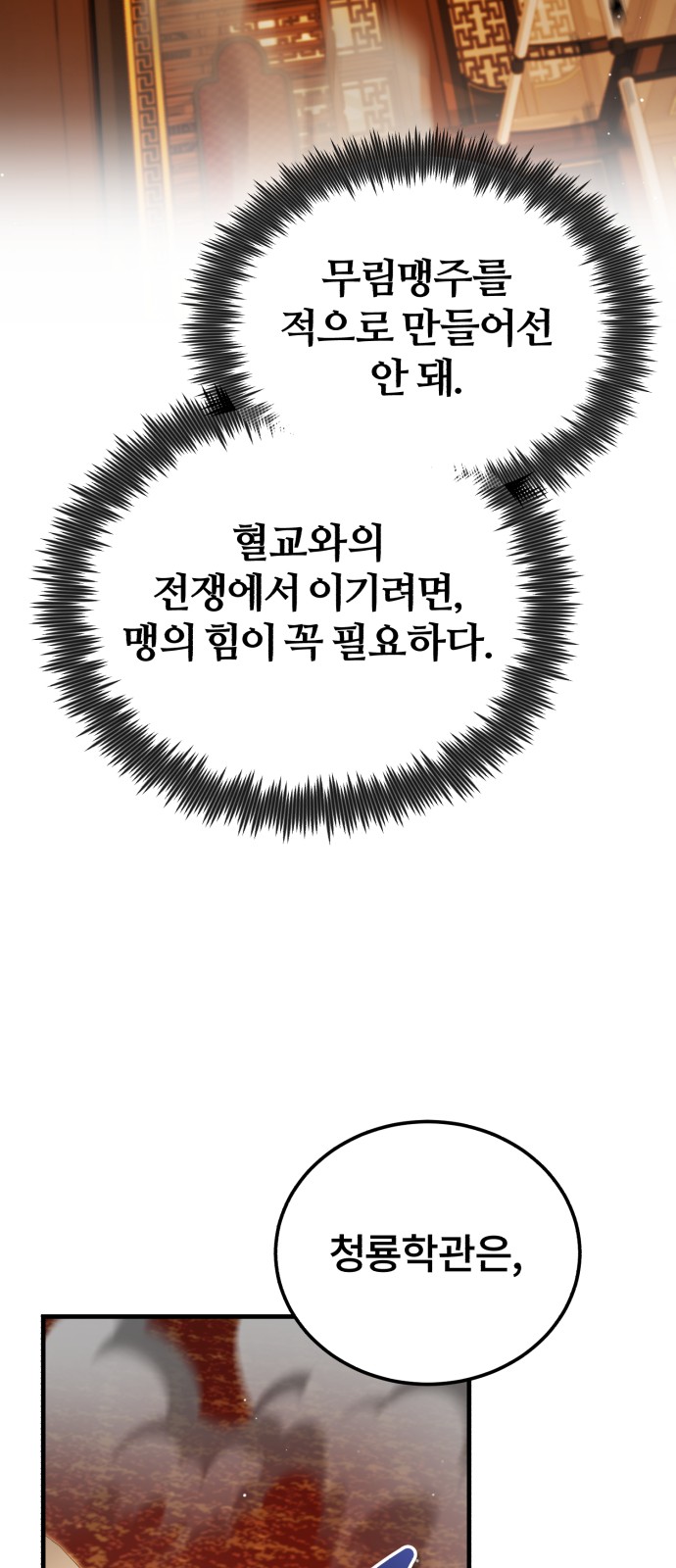 87 페이지