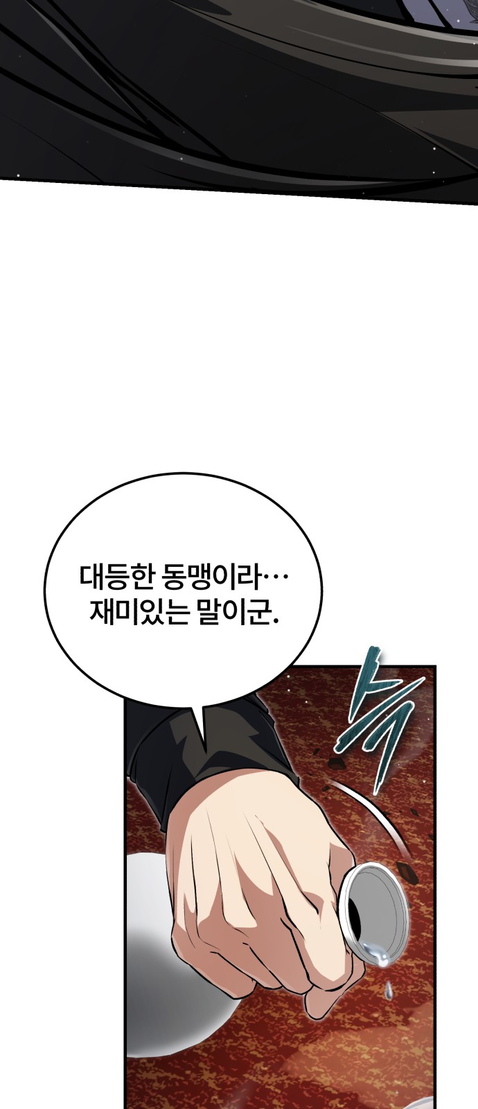90 페이지