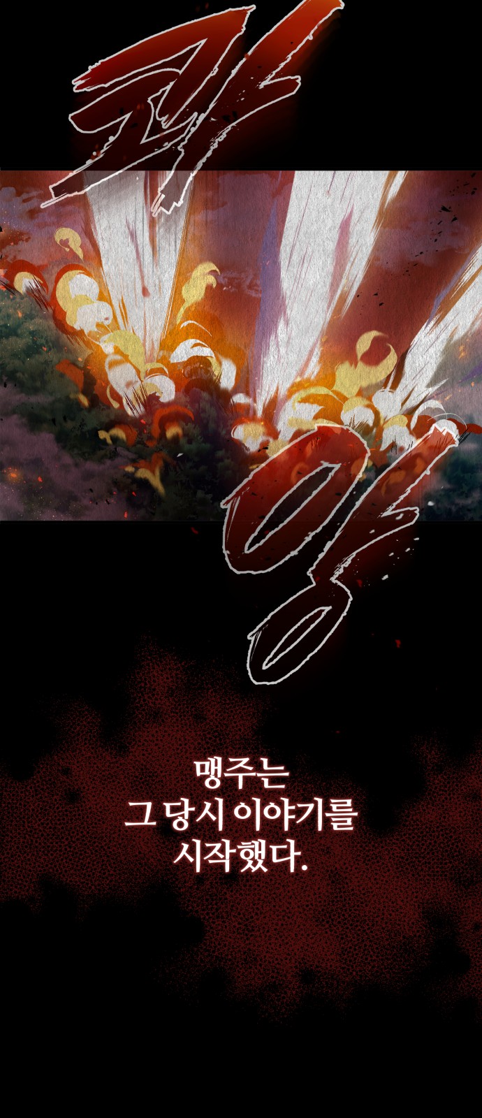 95 페이지