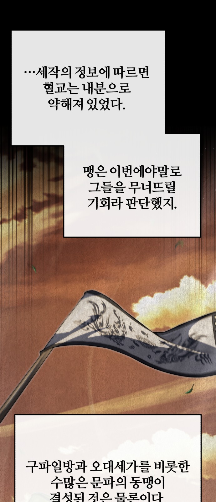 96 페이지