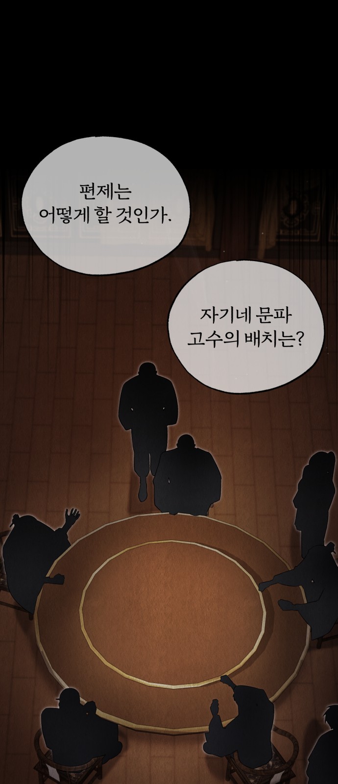 98 페이지