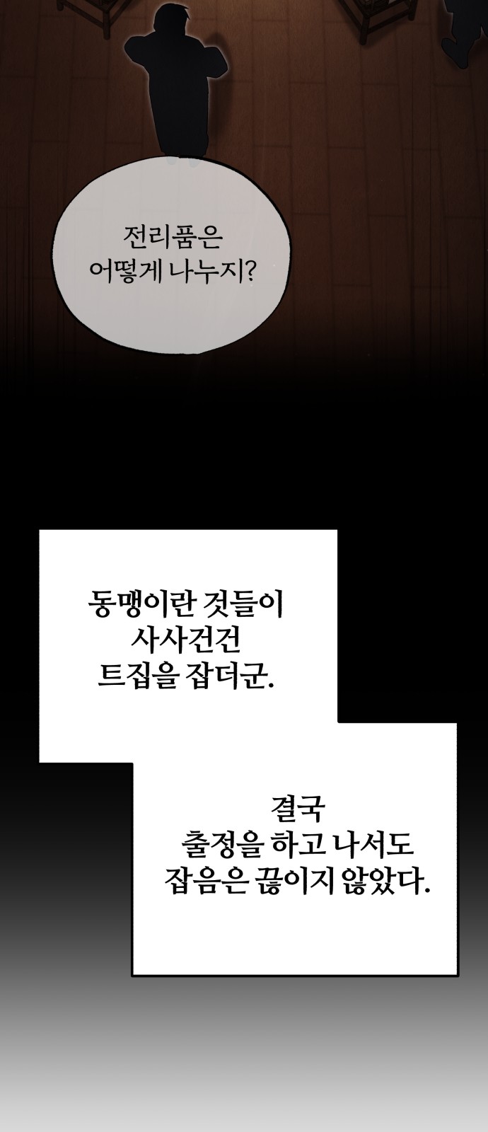 99 페이지
