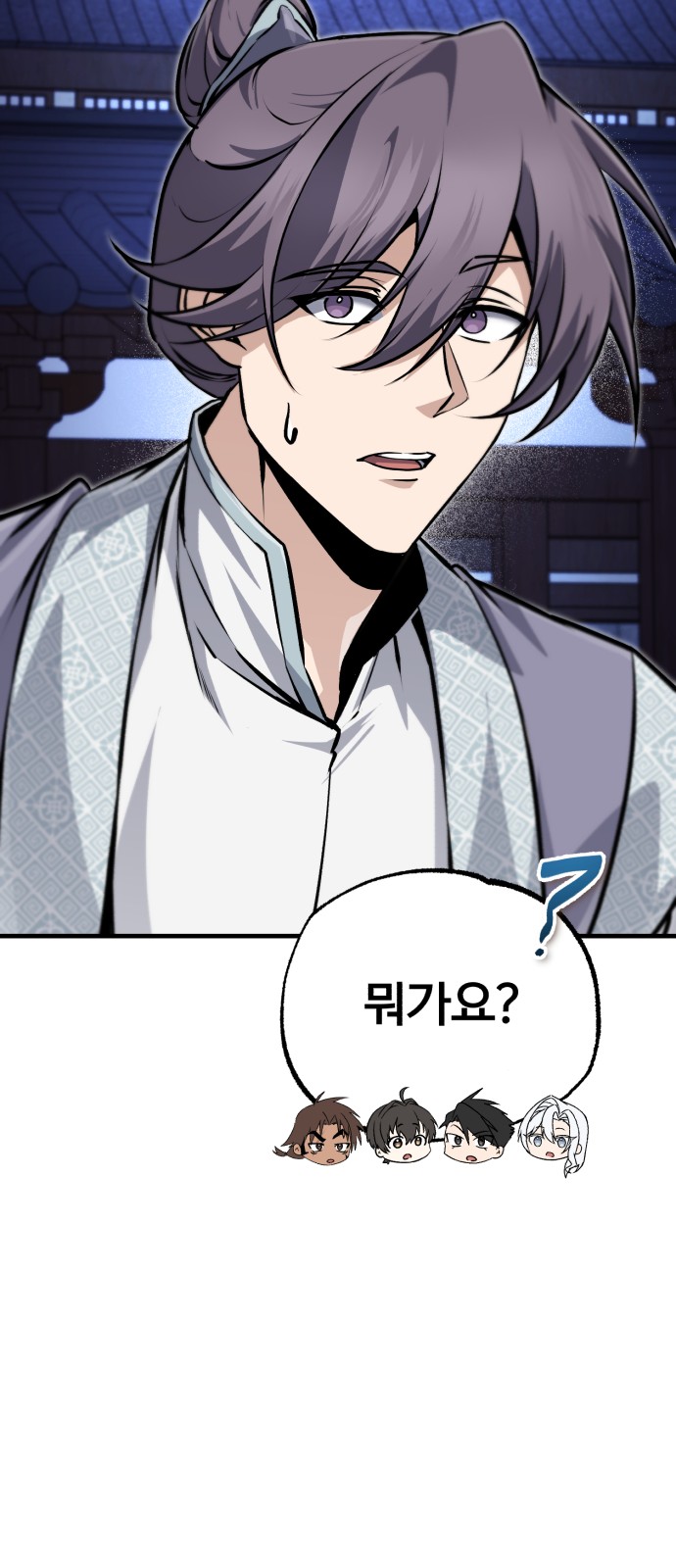 71 페이지