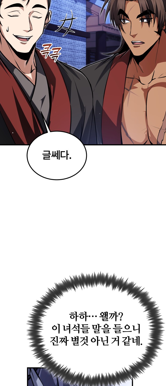 75 페이지