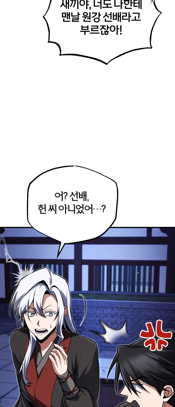 81 페이지