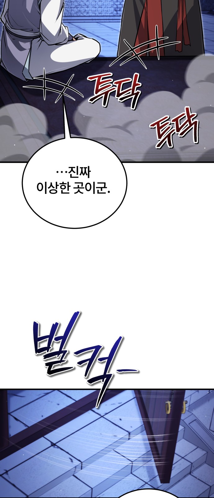 84 페이지