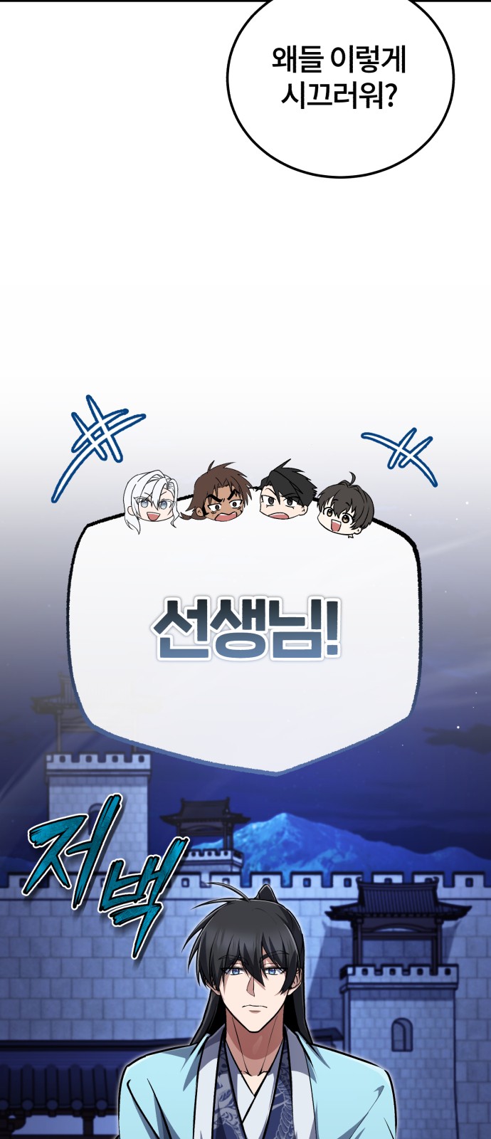 85 페이지
