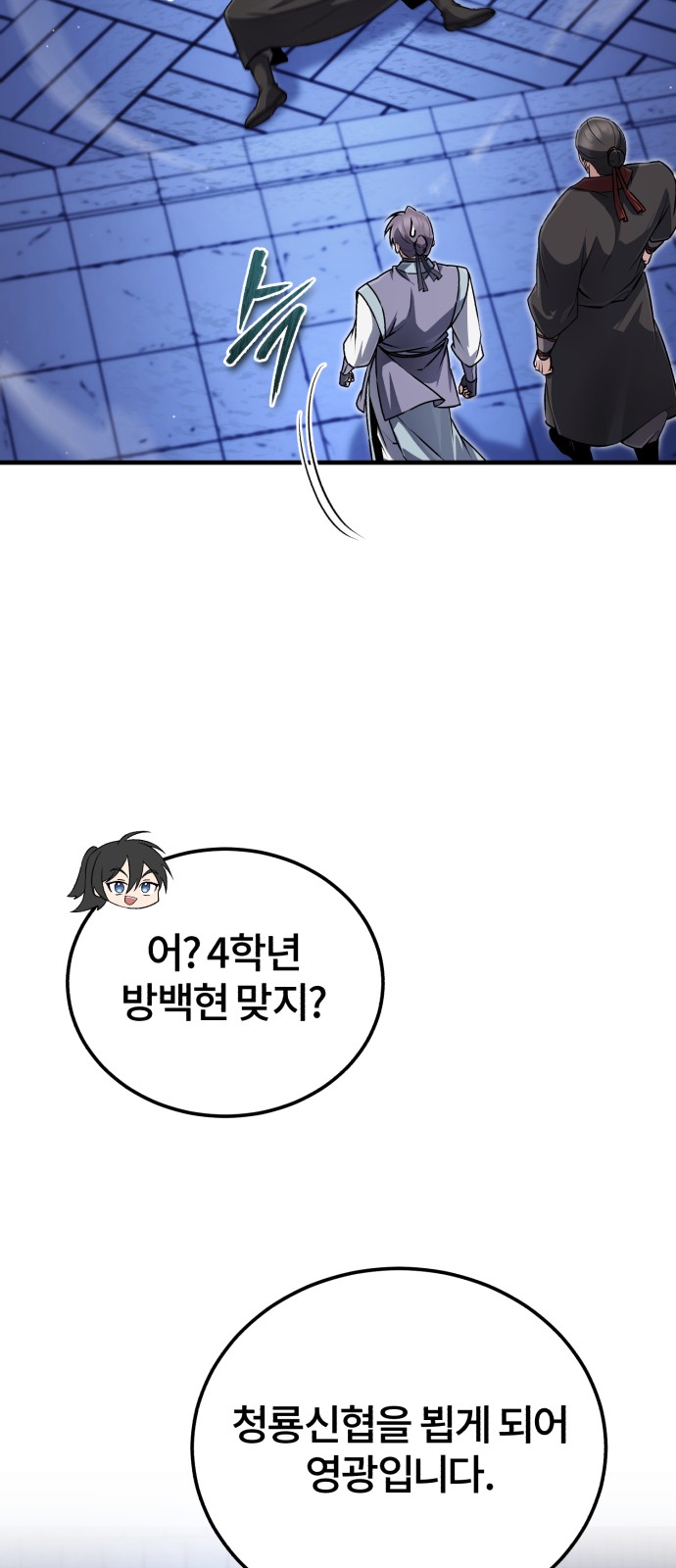90 페이지