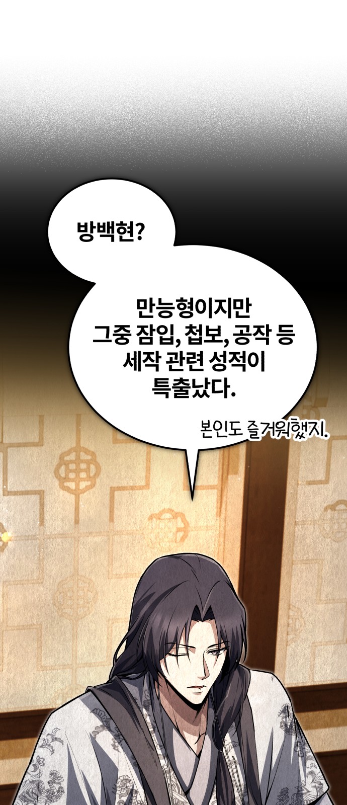 92 페이지