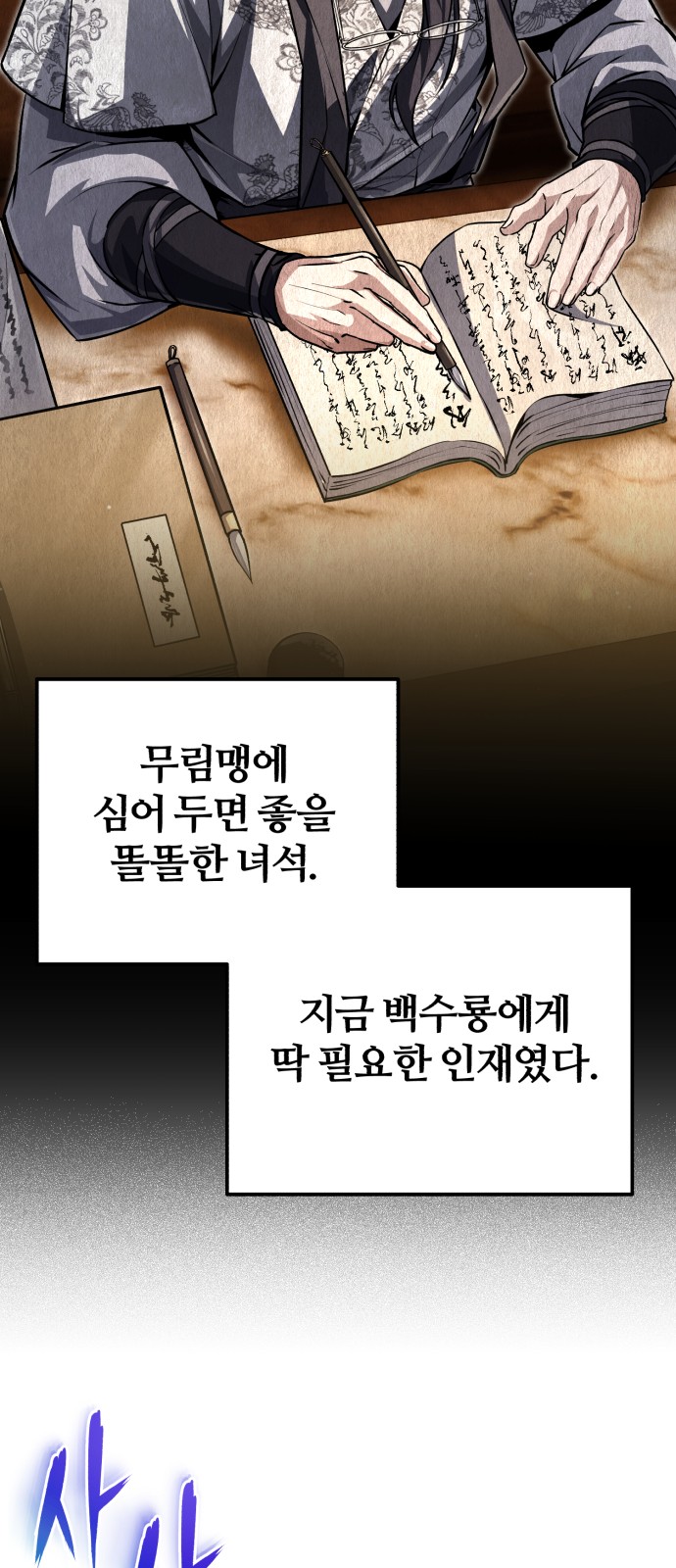 93 페이지