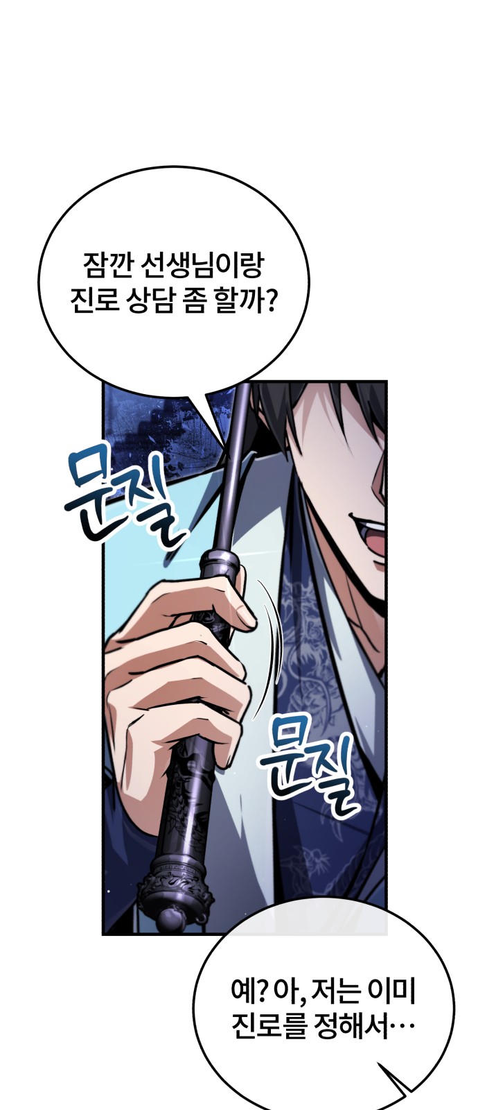 95 페이지