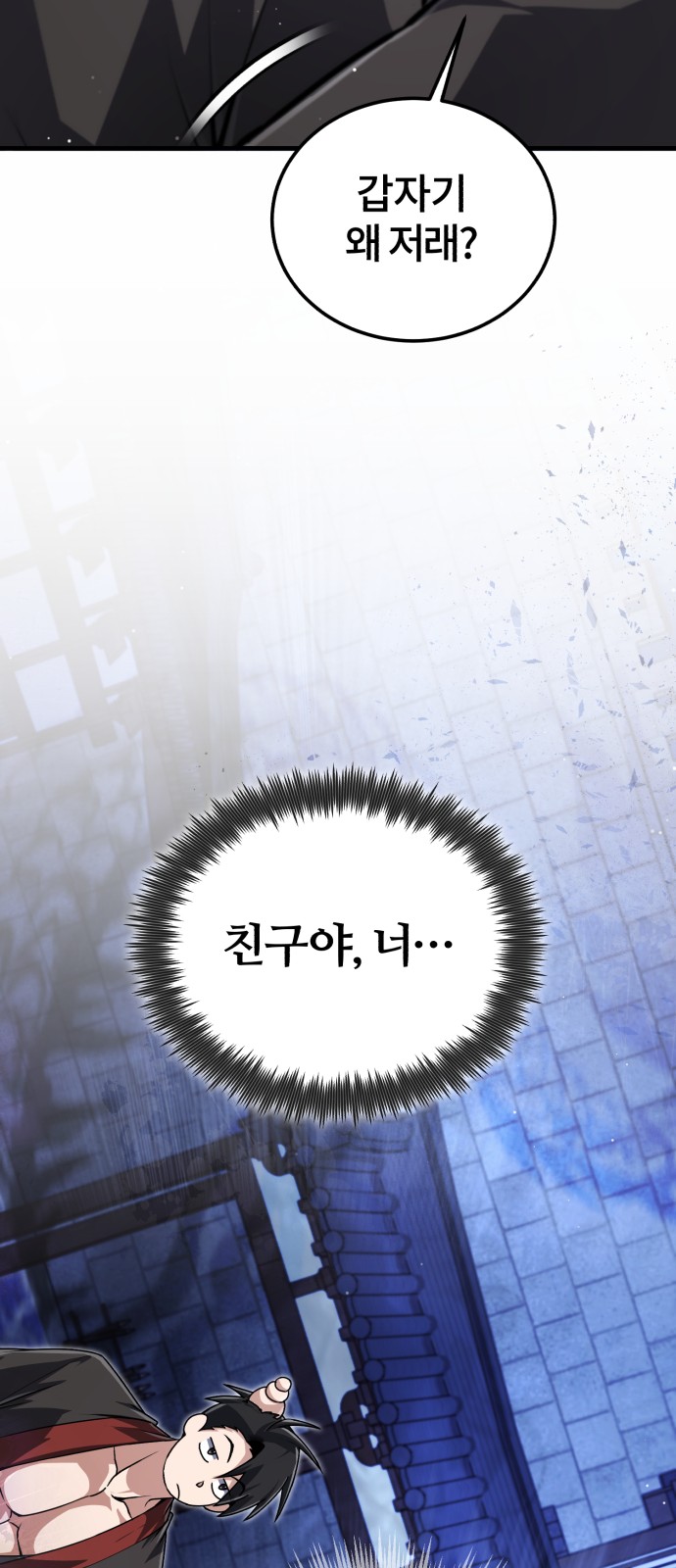 98 페이지