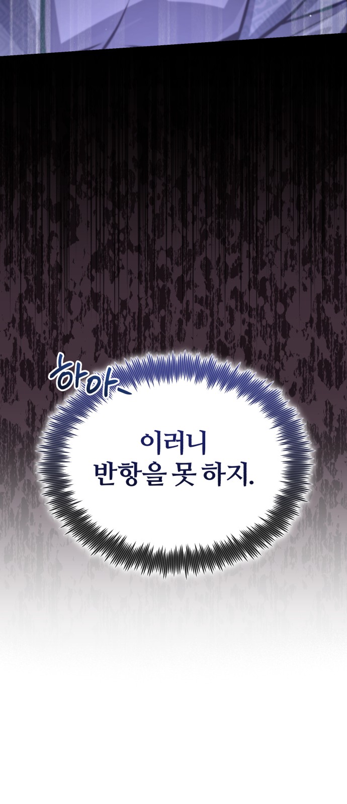 103 페이지