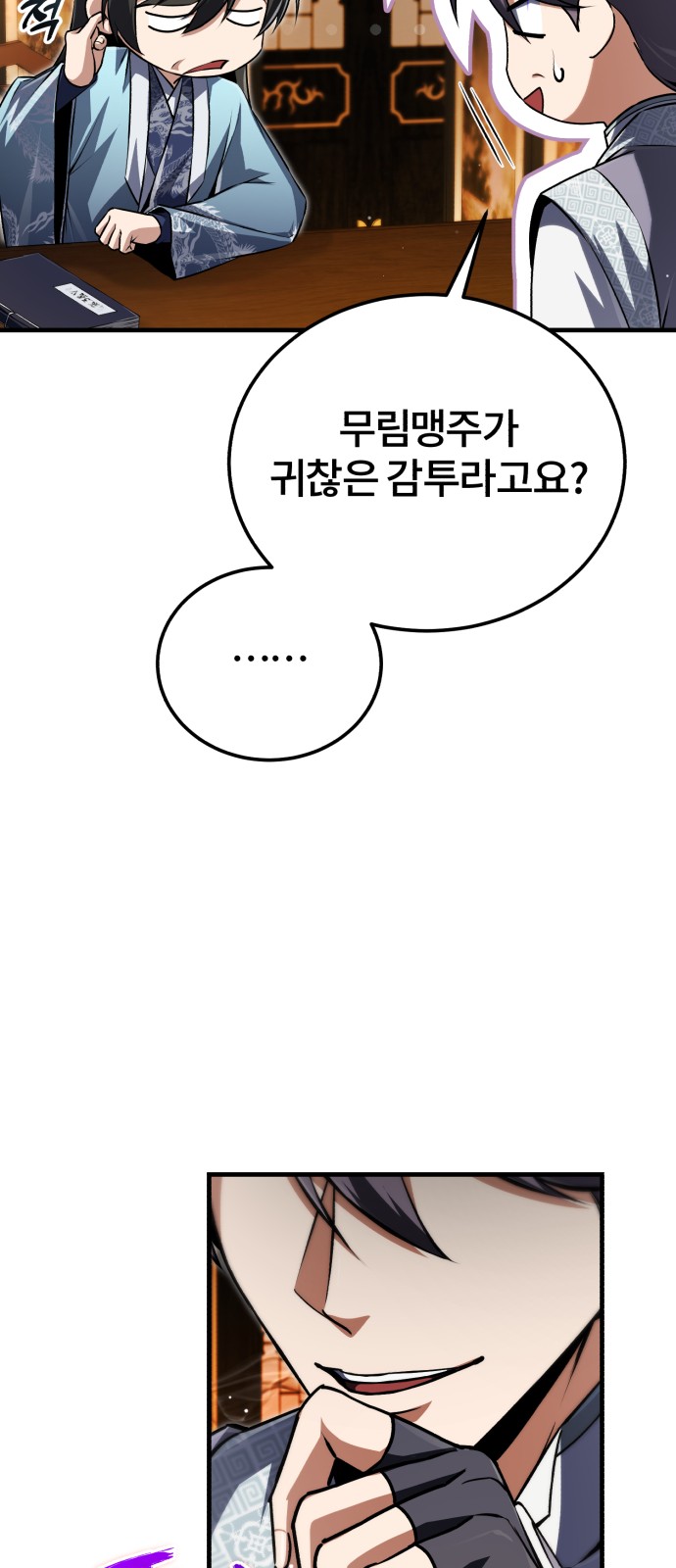 52 페이지