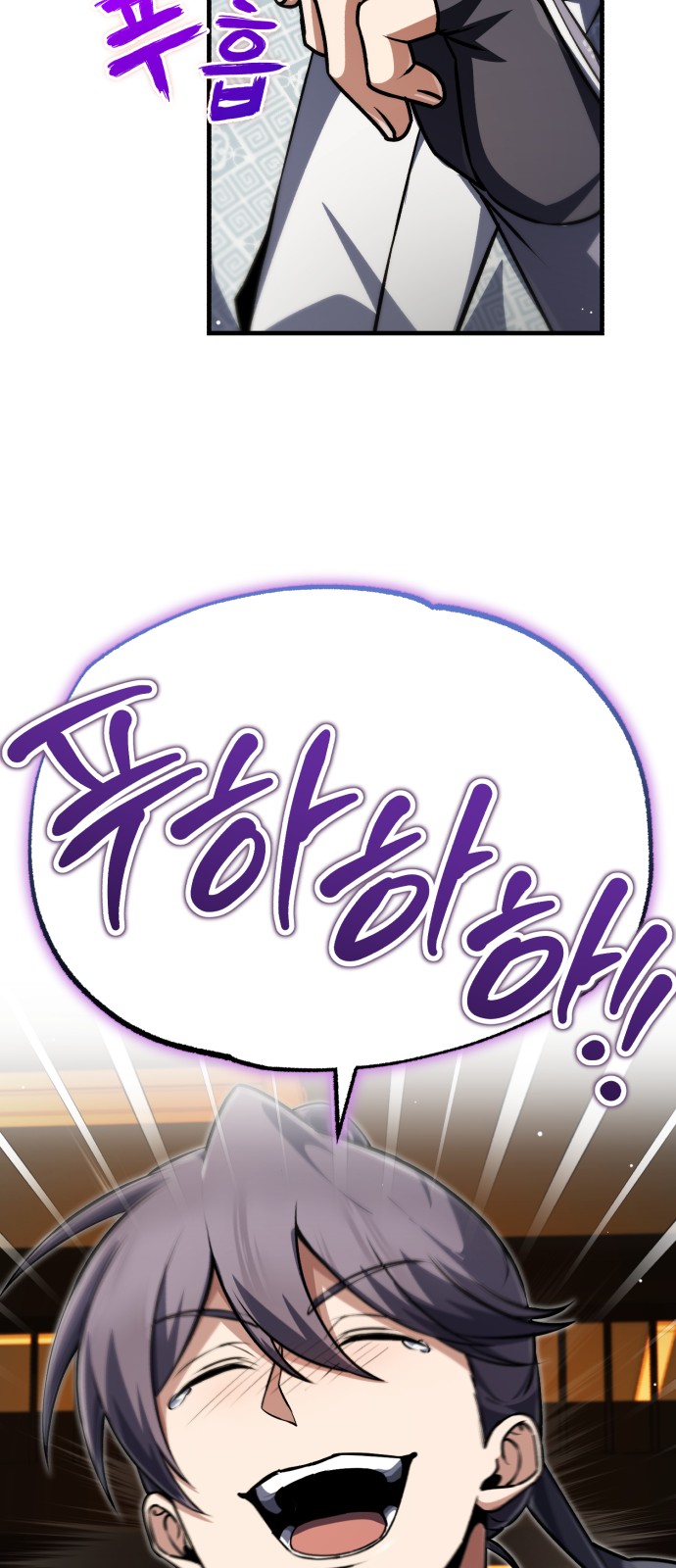 53 페이지