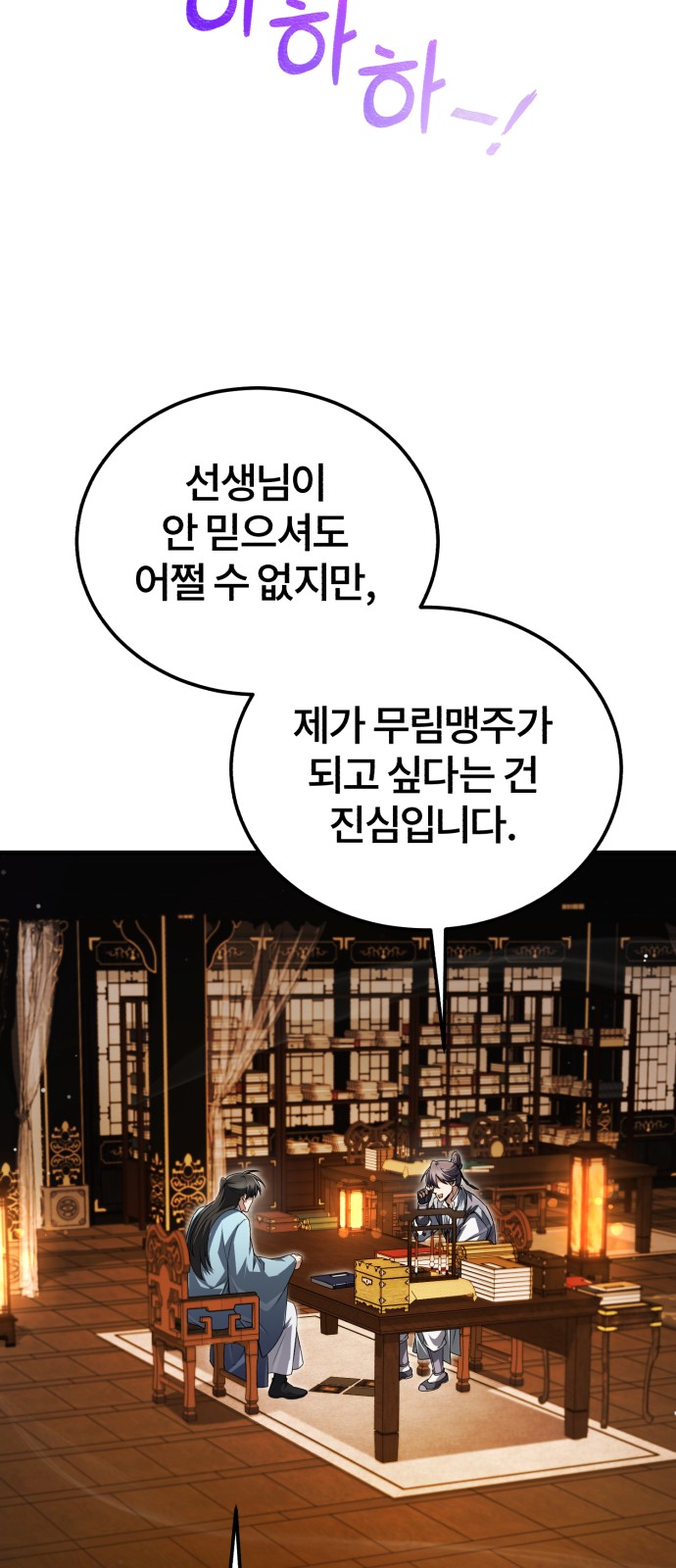 55 페이지
