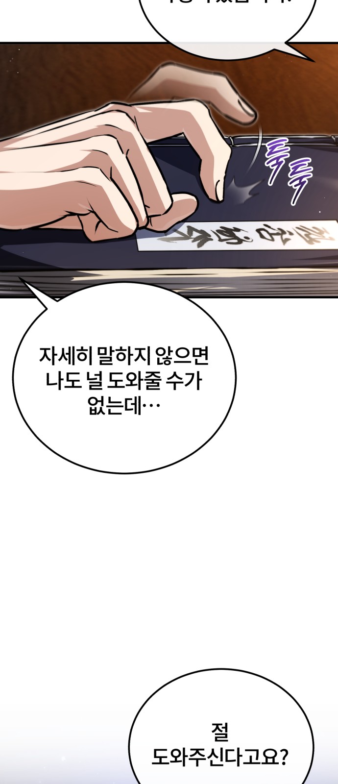 58 페이지