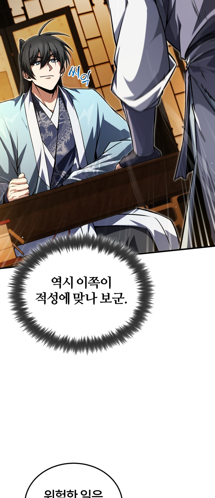 66 페이지