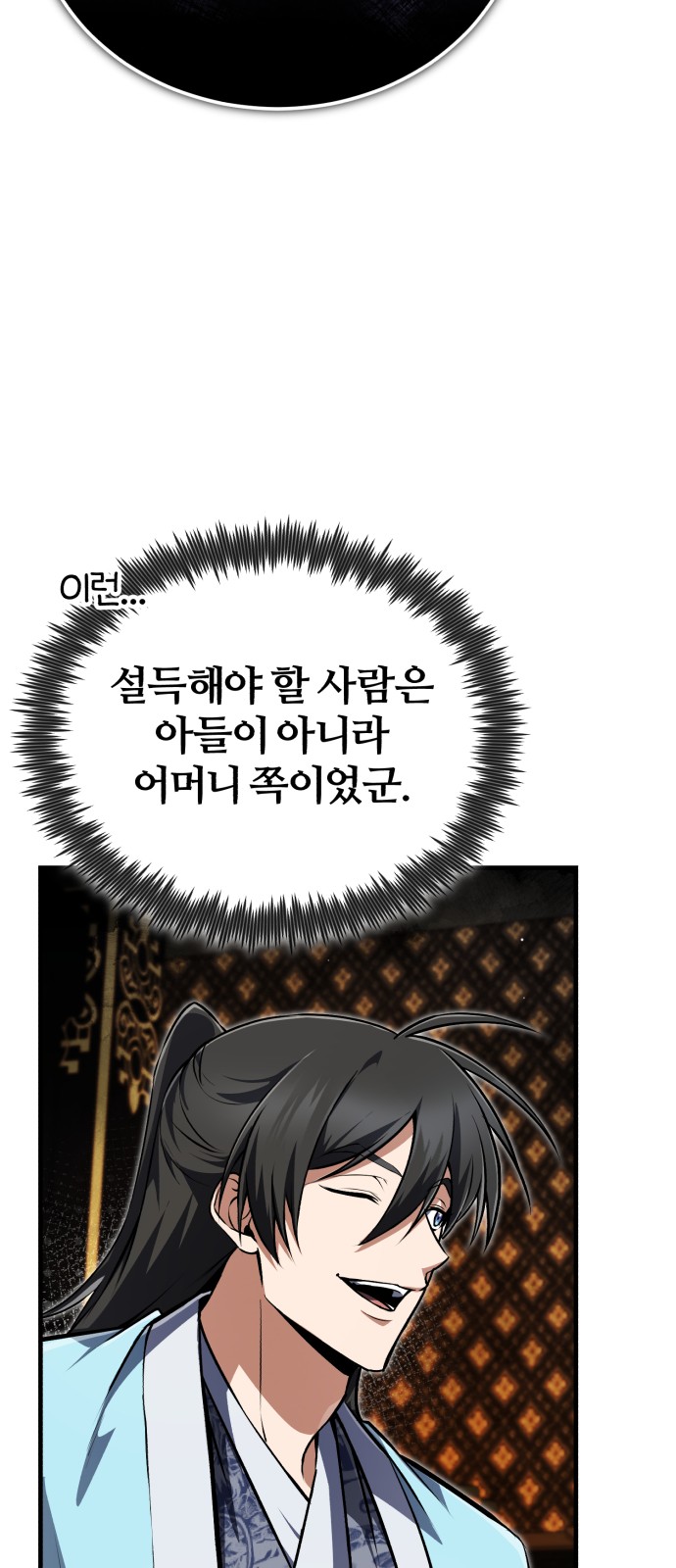 76 페이지