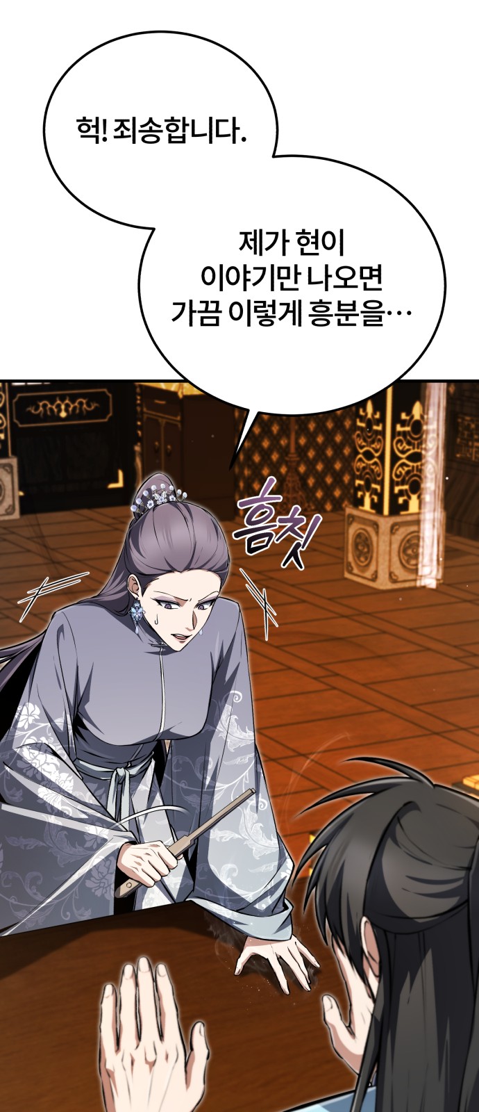 80 페이지