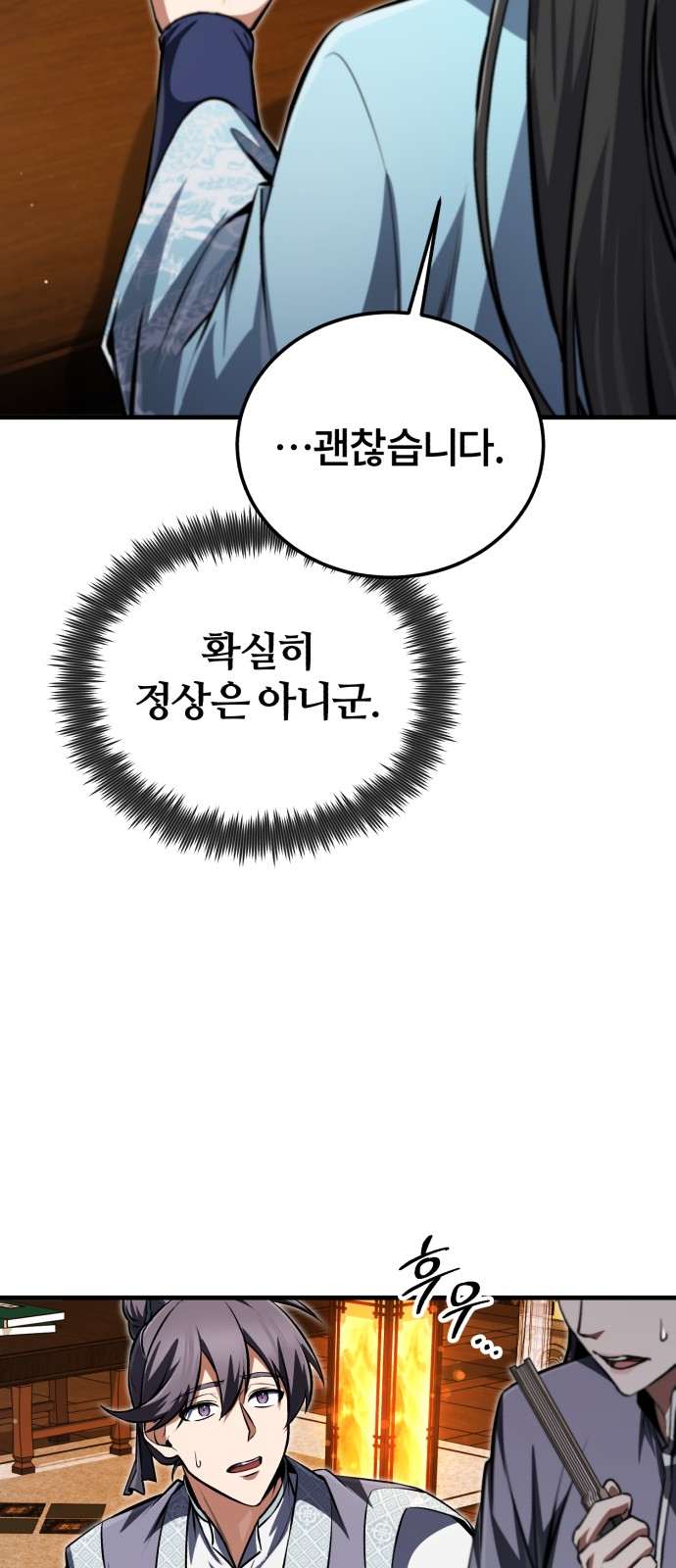 81 페이지