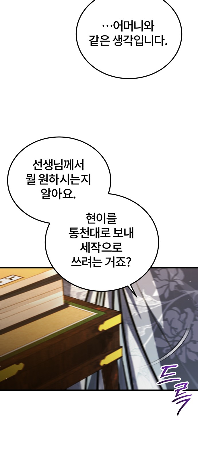 85 페이지