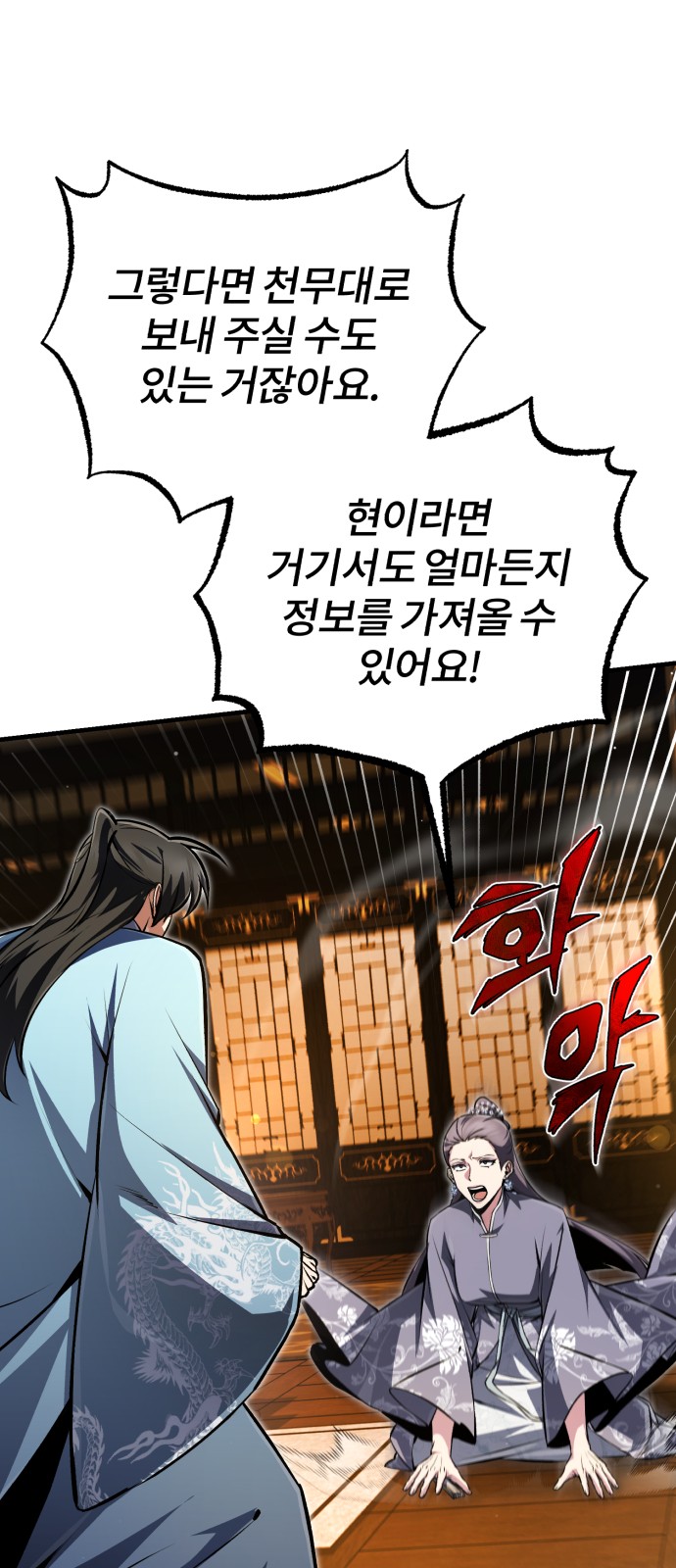86 페이지