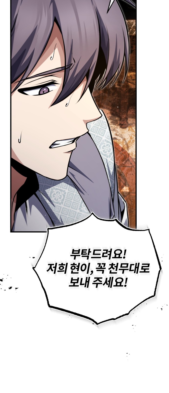 89 페이지