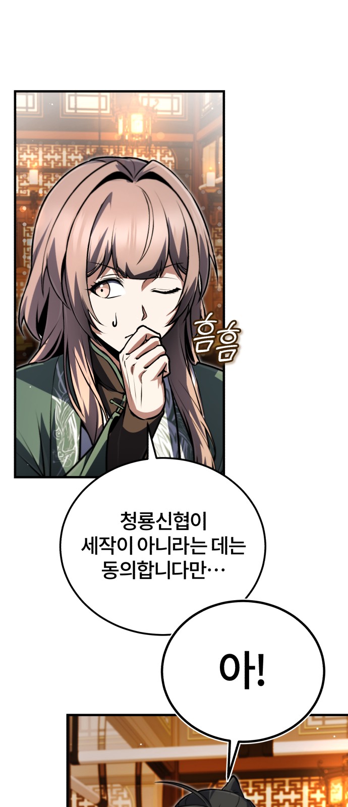 9 페이지