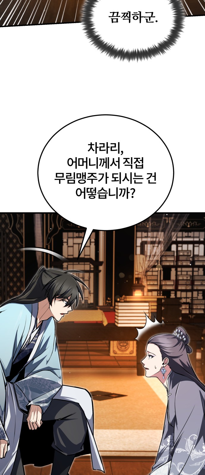 91 페이지