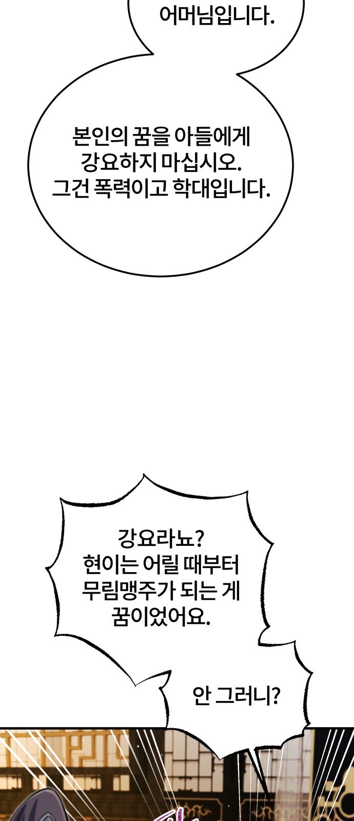 94 페이지