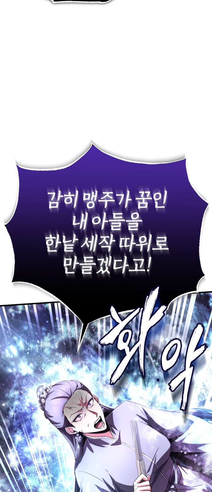97 페이지
