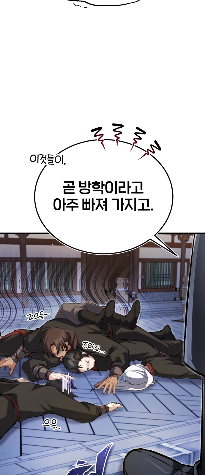 33 페이지