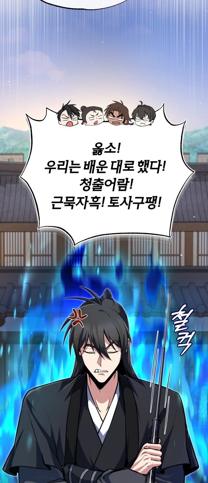 35 페이지