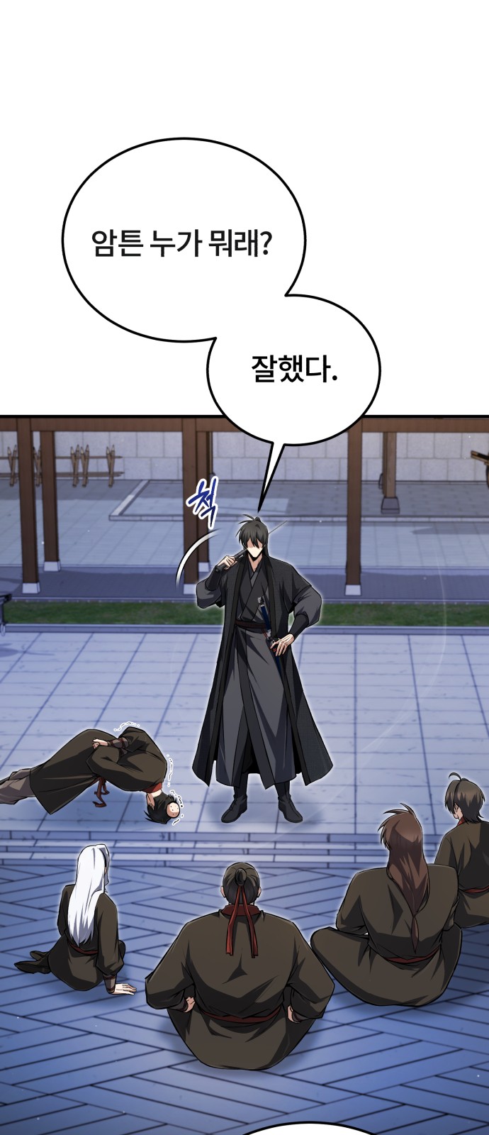 37 페이지