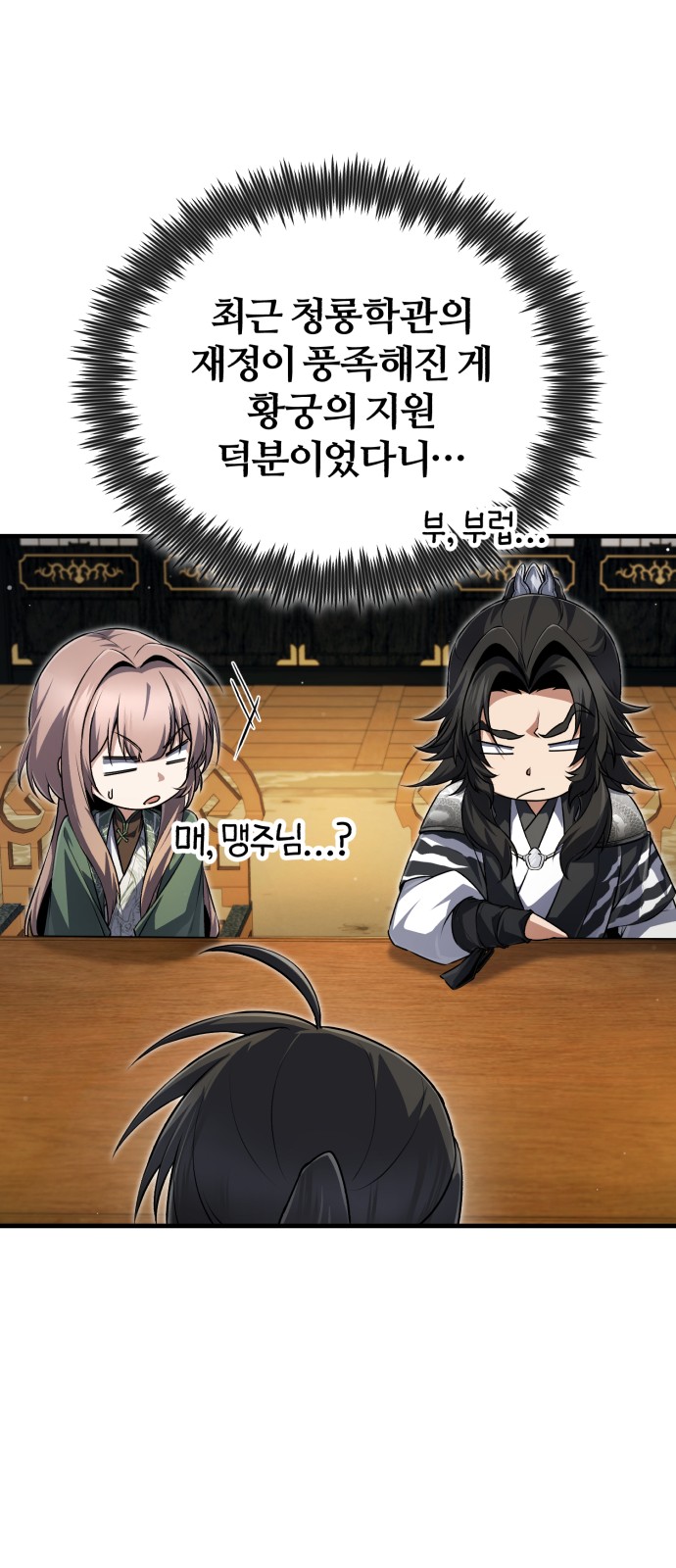 64 페이지