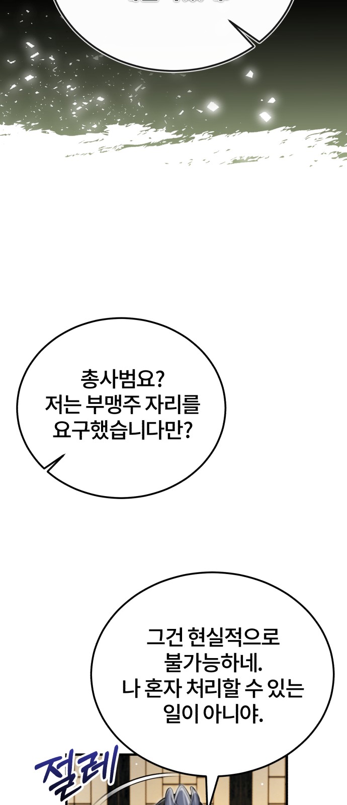 68 페이지