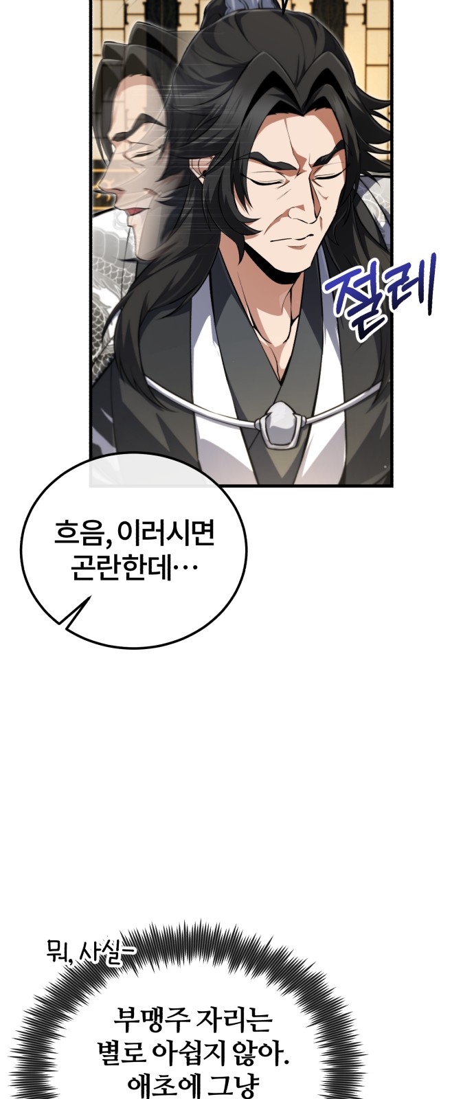 69 페이지