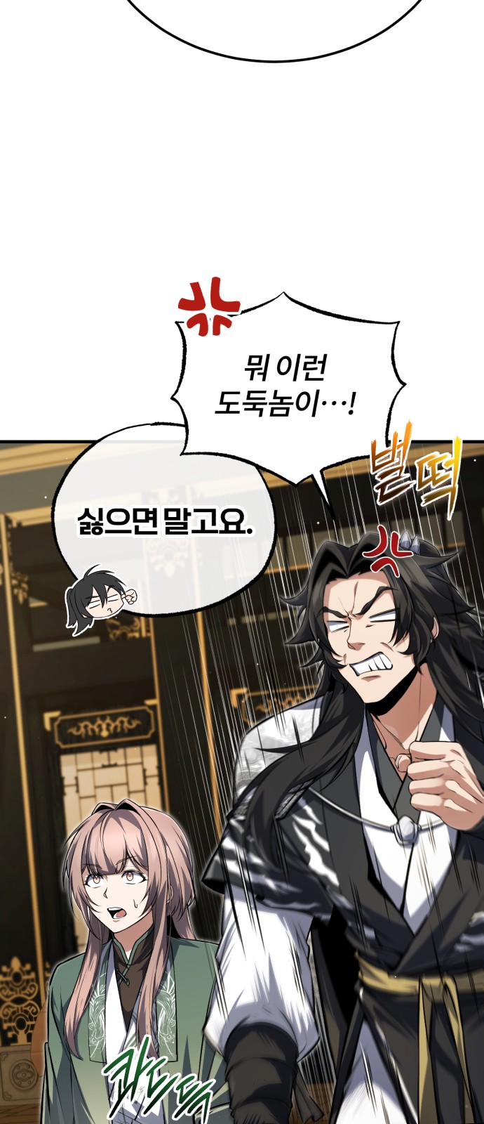71 페이지