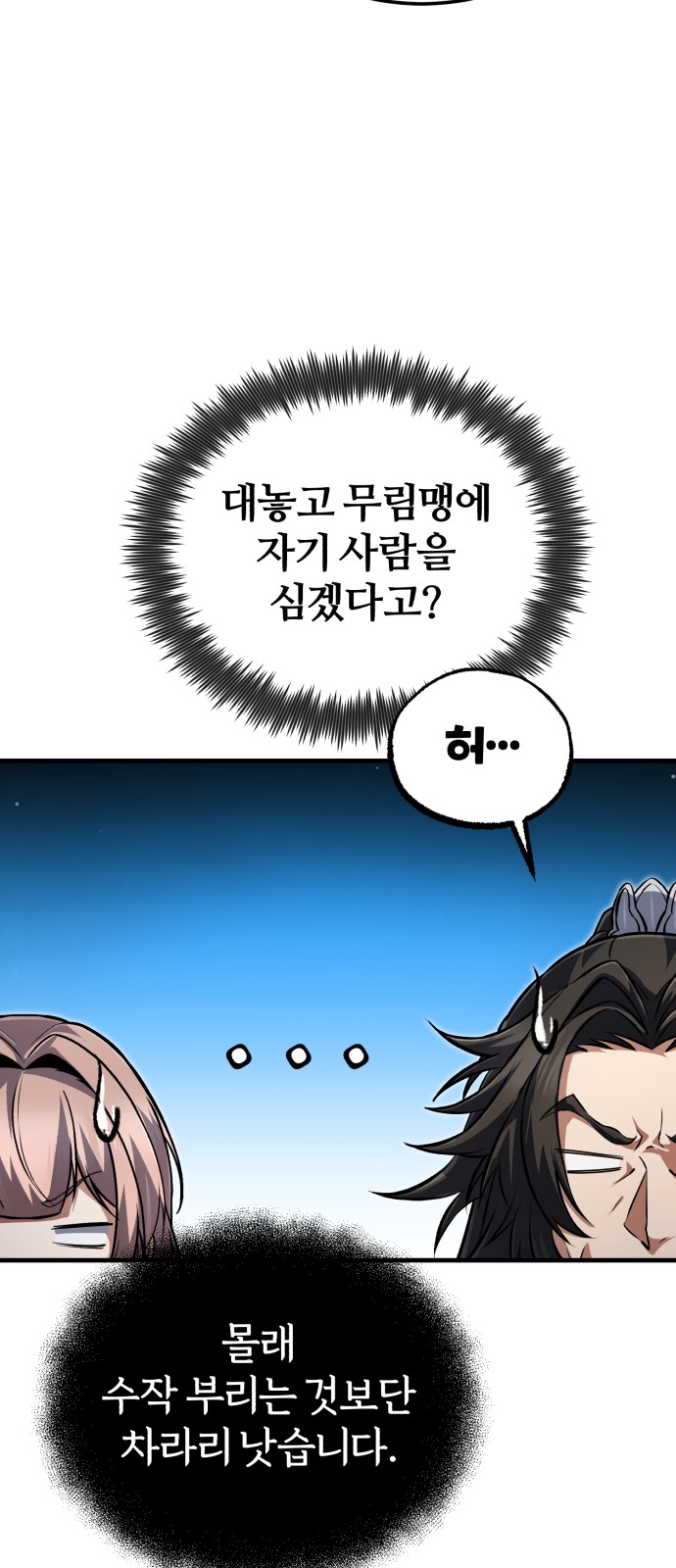 76 페이지